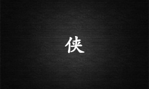 侠字打一生肖（侠字是什么生肖）
