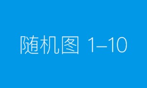 一八爆是代表什么生肖，正确解答落实