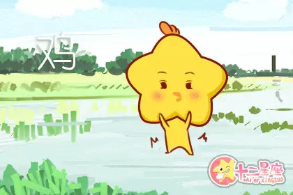 容易女大十八变的四大生肖女