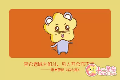 领导风范十足 哪些生肖适合做个领导者