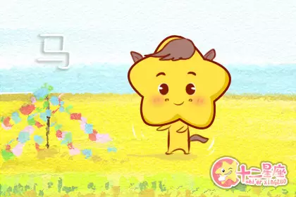 一诺千金说到做到的四大生肖 一诺千金说到做到的四大生肖