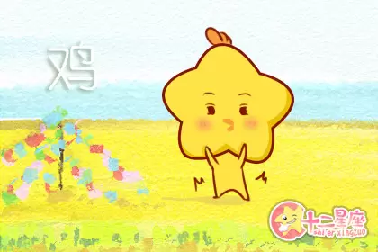 一诺千金说到做到的四大生肖 一诺千金说到做到的四大生肖