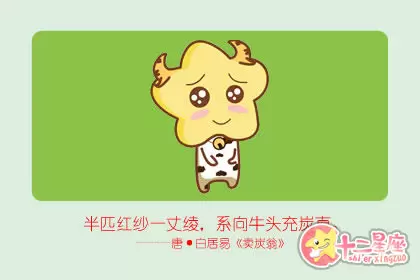 玩咖再现 不吃不喝玩手机的生肖男 玩咖再现 不吃不喝玩手机的生肖男