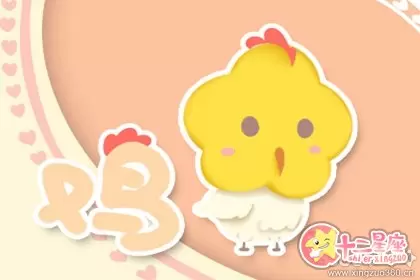 交往中最会关心人 总会换位思考的生肖男