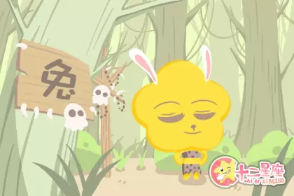 在生活中总是追求完美 做到最好的生肖 在生活中总是追求完美 做到最好的生肖