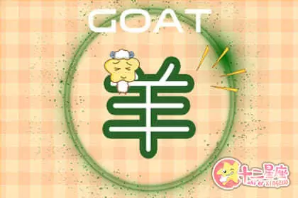 再恩爱也不会在公共场合展现亲密的生肖