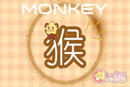 再恩爱也不会在公共场合展现亲密的生肖