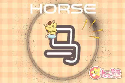 追求极致身材 甘心牺牲味蕾的生肖女