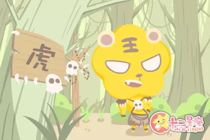 在职场切勿对这些生肖同事们交心 在职场切勿对这些生肖同事们交心