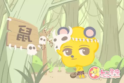 在职场切勿对这些生肖同事们交心 在职场切勿对这些生肖同事们交心