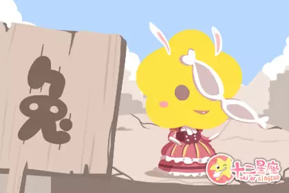 非常喜欢发朋友圈状态的生肖人群