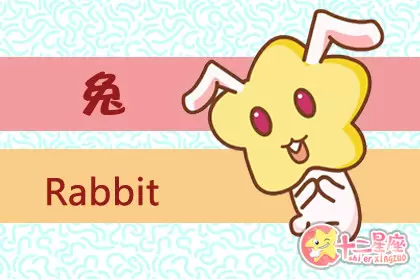 夏天可以自控不吃冷饮的生肖女