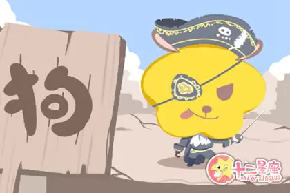 遇到真爱也不会主动上前的生肖男 遇到真爱也不会主动上前的生肖男