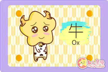 工作不如意就变神经质的四大生肖男 工作不如意就变神经质的四大生肖男