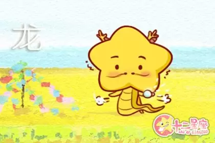 生活中不容易被诱惑的生肖 生活中不容易被诱惑的生肖