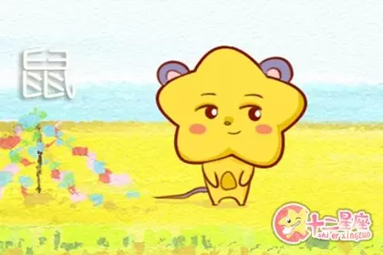 生活中不容易被诱惑的生肖 生活中不容易被诱惑的生肖