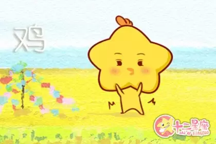 最不爱主动联系恋人的生肖男