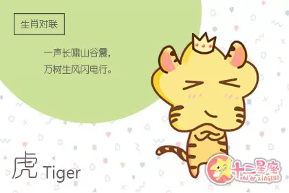 没有绝对把握绝不做出决定的生肖