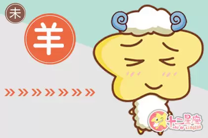 四大生肖对待事业会有很强的使命感