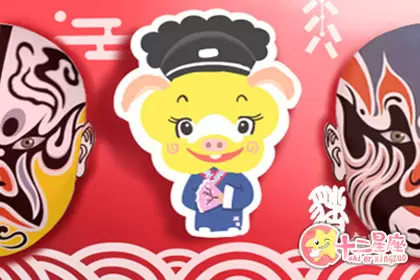 结婚以后会为了老公放弃一切的生肖女