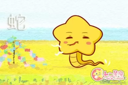 最擅长用眼神表达自己内心的四大生肖