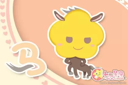 交往中最会关心人 总会换位思考的生肖男