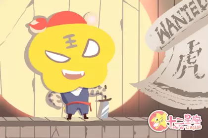 外强中干 这些生肖表面强大内心虚弱