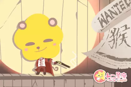 外强中干 这些生肖表面强大内心虚弱