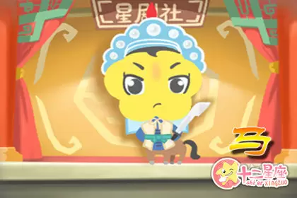 马息事宁人 这些生肖是老好人经常调解矛盾