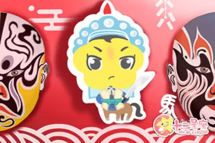 爱情让人变傻 这些生肖越来越不像自己 爱情让人变傻 这些生肖越来越不像自己