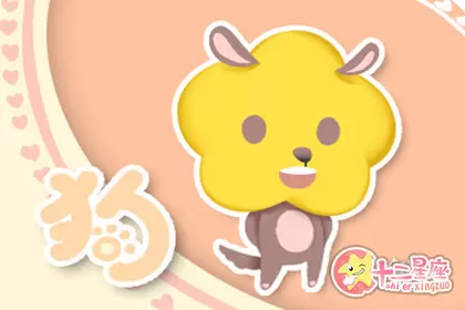 以德报怨 用善良感化他人的生肖