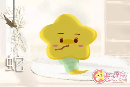 长期的相处才能让这些生肖才会卸下防备 长期的相处才能让这些生肖才会卸下防备