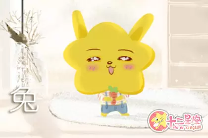 心眼太坏 工作中总想着捣乱的生肖女 心眼太坏 工作中总想着捣乱的生肖女