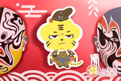 临危受命 却能救人于水火之中的生肖 临危受命 却能救人于水火之中的生肖