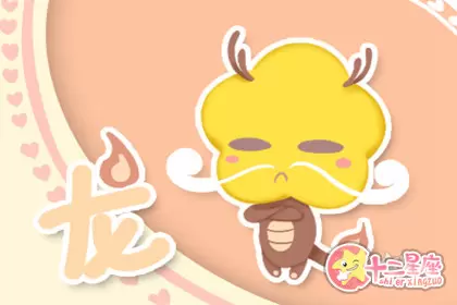 得陇望蜀 为人贪心不知满足的生肖 得陇望蜀 为人贪心不知满足的生肖