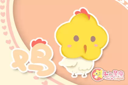 喜欢扬沙子 总是对规则不爽的生肖 喜欢扬沙子 总是对规则不爽的生肖