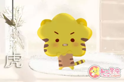 属牛和属虎谁压谁 在一起运势怎么样 属牛和属虎谁压谁 在一起运势怎么样