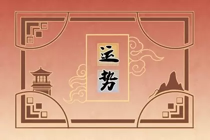 属什么生肖的女人最旺夫 命好聪慧适合做老婆 属什么生肖的女人最旺夫 命好聪慧适合做老婆