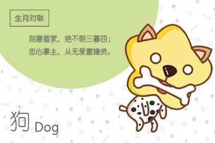 狗比猪大一岁结婚好吗 性格互补婚配合适