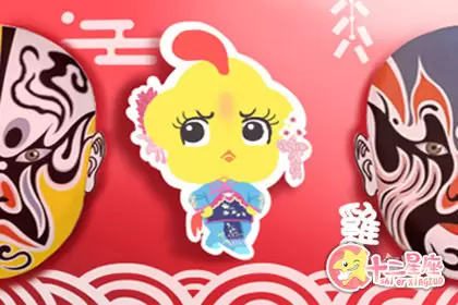 临危受命 却能救人于水火之中的生肖 临危受命 却能救人于水火之中的生肖