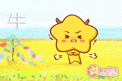 再穷也会自己努力改善生活的生肖