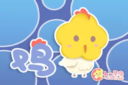 没有上进心 会拖累自己对象的生肖