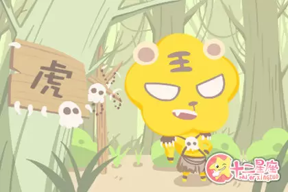 仗着对方的感情作得很厉害的生肖女 仗着对方的感情作得很厉害的生肖女