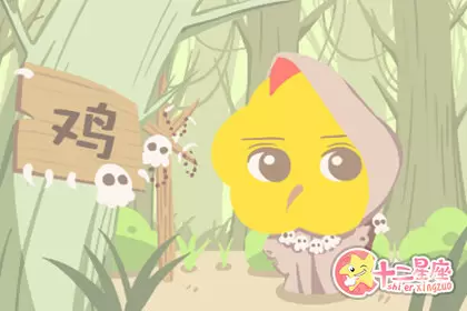 不先动手 但是也绝不会让人欺负的生肖 不先动手 但是也绝不会让人欺负的生肖