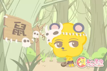 仗着对方的感情作得很厉害的生肖女 仗着对方的感情作得很厉害的生肖女