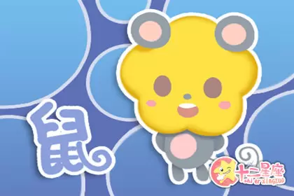 没有上进心 会拖累自己对象的生肖