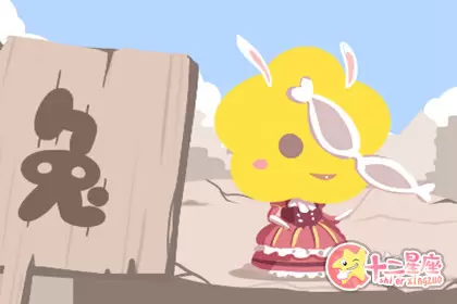 遇到真爱也不会主动上前的生肖男 遇到真爱也不会主动上前的生肖男