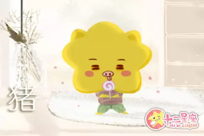 心眼太坏 工作中总想着捣乱的生肖女 心眼太坏 工作中总想着捣乱的生肖女