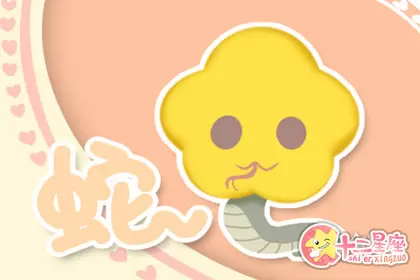 这些生肖总是口是心非 反话常挂嘴边 这些生肖总是口是心非 反话常挂嘴边