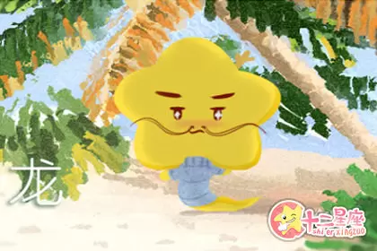 乖巧是装的 这些生肖本就很骄纵 乖巧是装的 这些生肖本就很骄纵